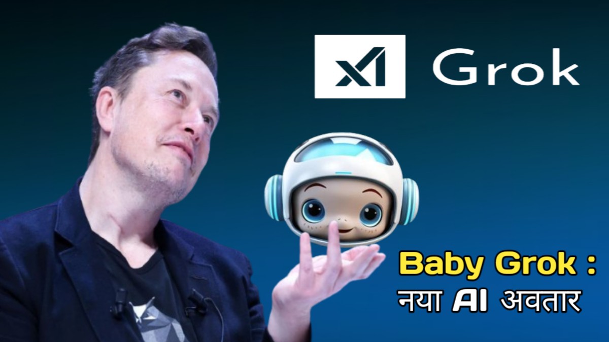Baby Grok