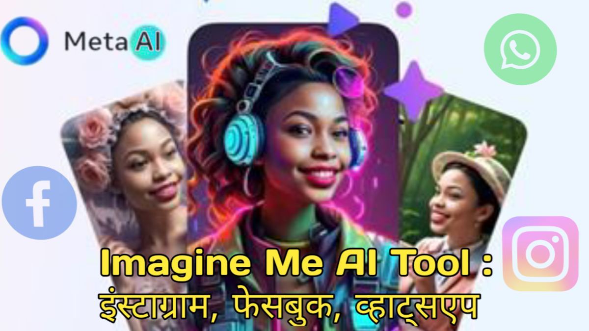 Imagine Me AI Tool