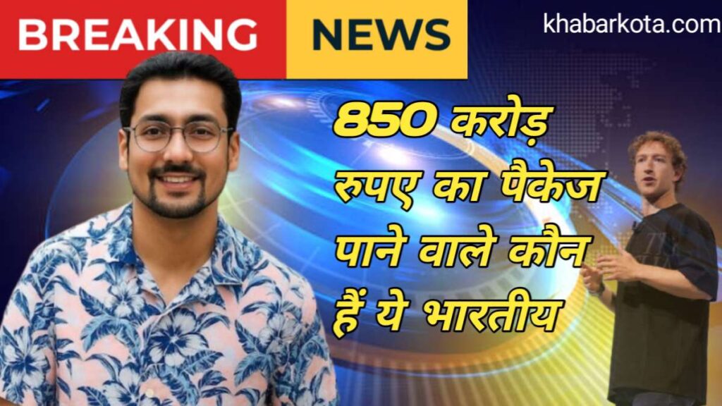 Trapit Bansal